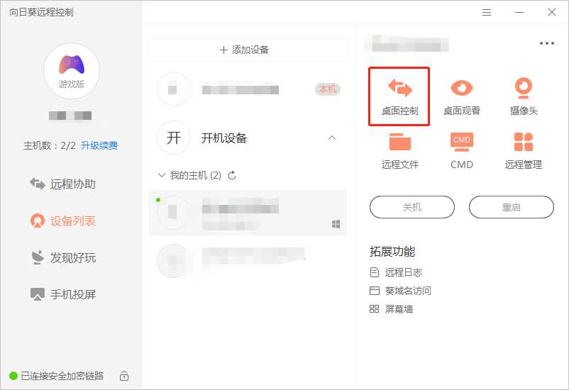 「永恒之塔」怀旧服开启！工作党如何战胜肝帝，用它就行