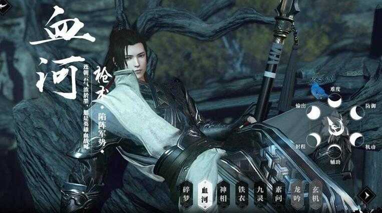 新手玩家必备,玩《逆水寒》如何提升装备