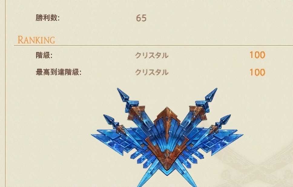 最终幻想14:用占星上推车水晶段的一点心得