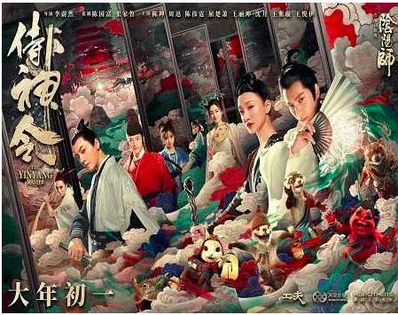 同为阴阳师改编的两部电影,你觉得哪部更好看?
