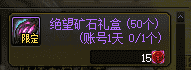DNF:快速达成遴选毕业,这些遴选途径别错过