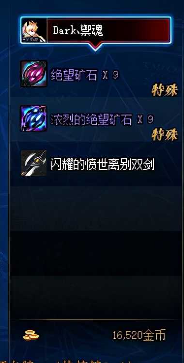 DNF:快速达成遴选毕业,这些遴选途径别错过