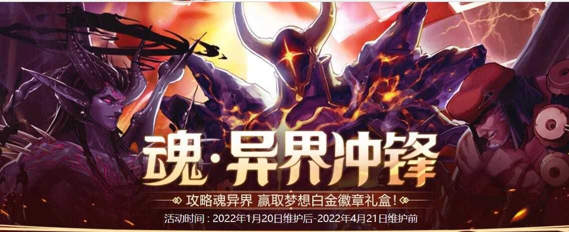DNF:快速获得提升!回归玩家日常活动大型指南