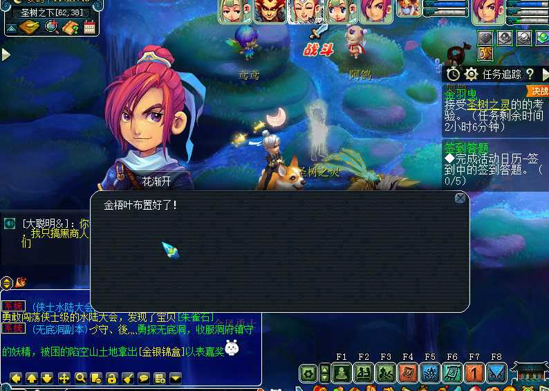 ​梦幻西游：新如梦奇谭金羽曳攻略！教你轻松拿下