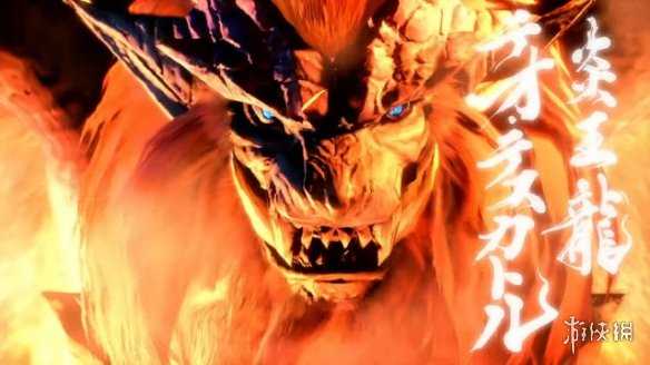 日网评选《怪物猎人：崛起》人气怪物排行榜TOP10（怪物猎人超特排名）