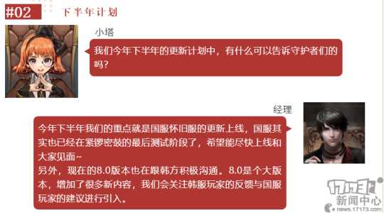 为抢占暑期档厂商有多拼?大批新游上线,7款怀旧服更新新动态