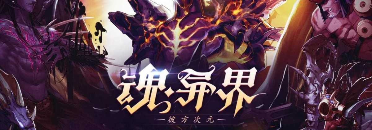 DNF:快速获得提升!回归玩家日常活动大型指南