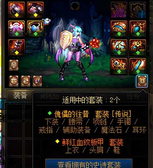 DNF:回归也能快速上手团本周常,巨龙史诗套简易制作手册