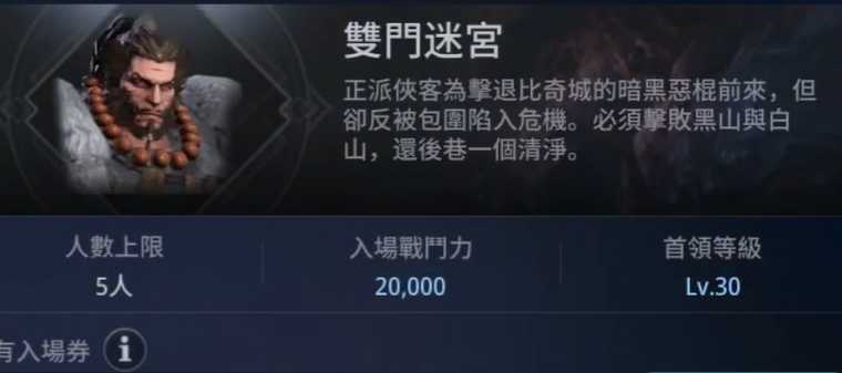 《传奇4》新手上路攻略,这样选择拒绝掉线闪退