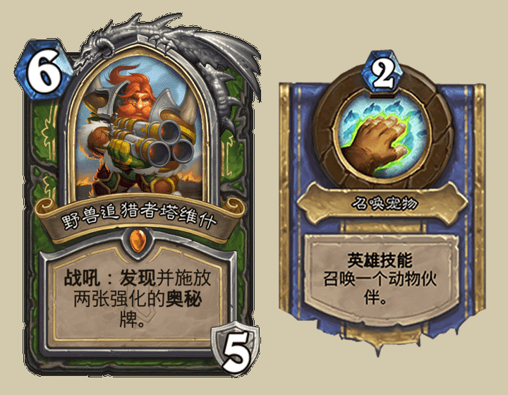 炉石传说平衡补丁后变化,德鲁伊变得更加极端化,任务猎顺势崛起