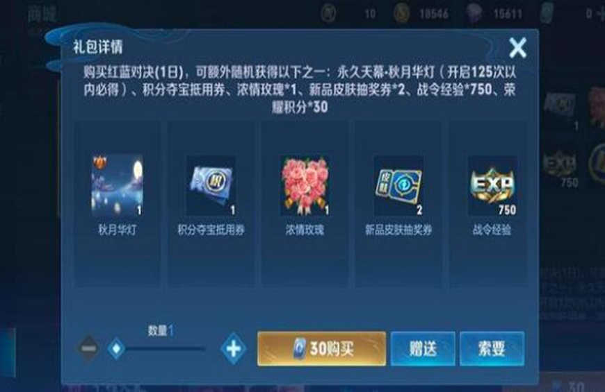 王者荣耀:史诗卡和传说卡有什么用?为何有玩家说是智商税?