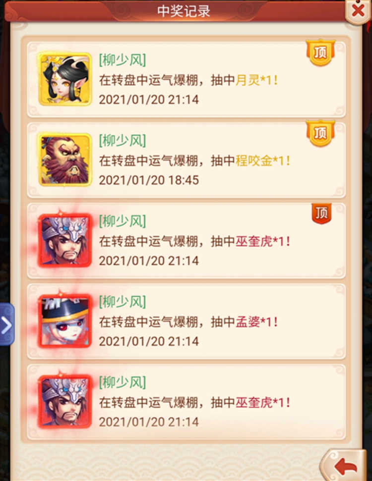 传奇世界群英版：传奇世界新手入门版攻略！让你从此告别小白（传奇世界群英版手游攻略）