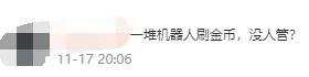 一周神评论:韩国美少女新作亮相,惊呆LSP,网友:很方便我射击