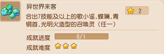 梦幻西游手游:最新蝶斓打书攻略,原来还能这么“玩”?
