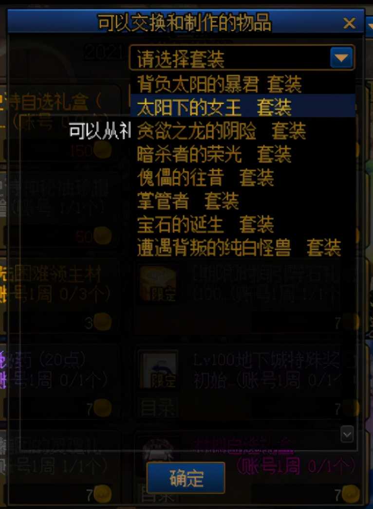 DNF:DNF畅玩探索活动指南,带你轻松搬空奖励
