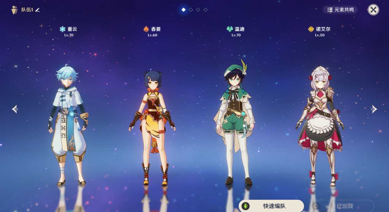 原神:史上最强角色养成攻略,让你不花钱也能成为大佬