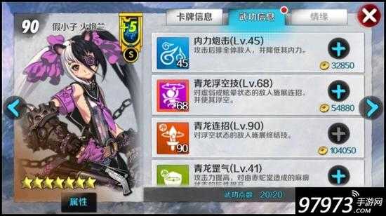 枪手时代 战斗吧剑灵那些不得不说的枪手们