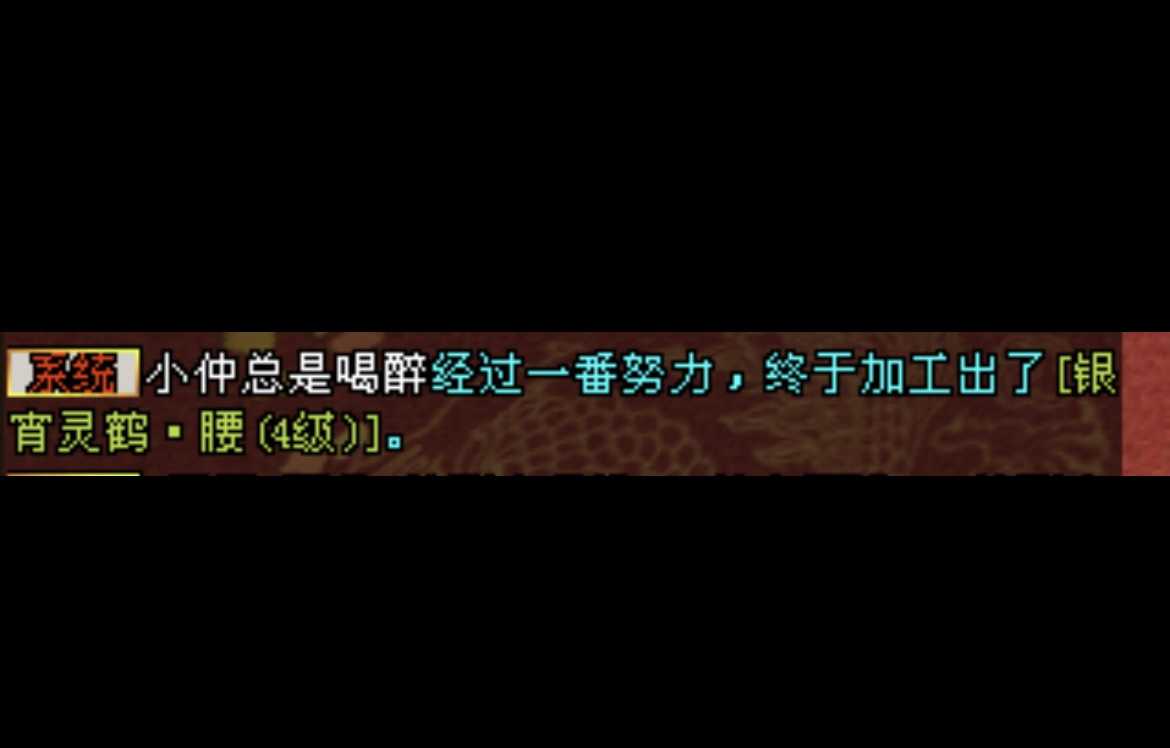 天龙八部:如何加速白嫖一颗6体?宝石三合一,谁合谁牛气