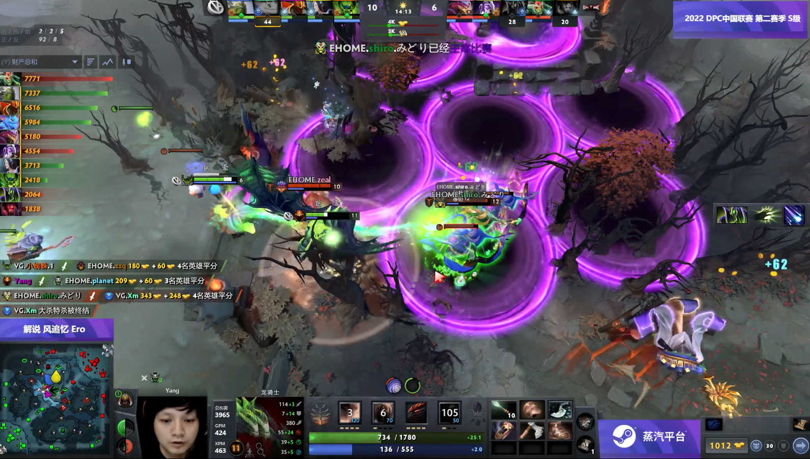 Dota2-Yang神!VG击败Ehome获得加赛资格,或将取得Major参赛资格