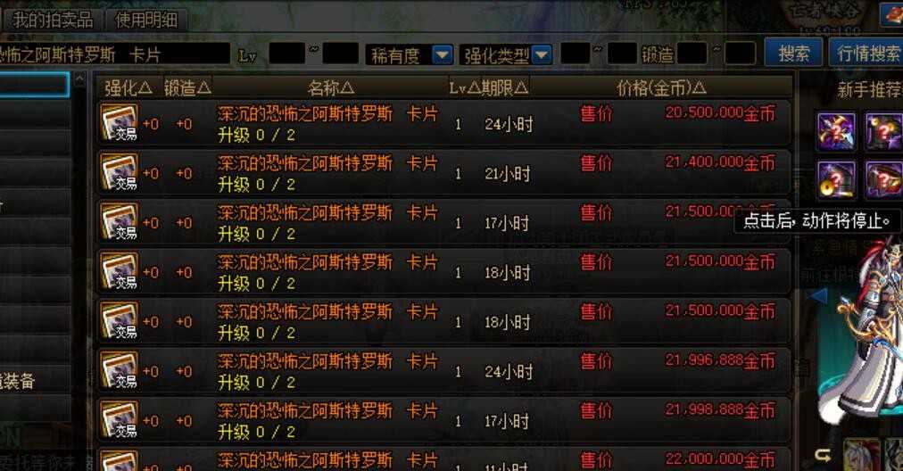DNF:耕耘礼包免费拿?这本搬砖秘籍请收好