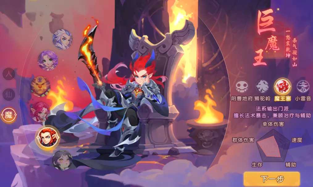梦幻西游手游:平民玩家从不间断玩一年!能将角色养成什么样?