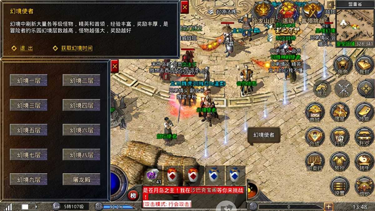 传奇世界群英版:传奇世界新手入门版攻略!让你从此告别小白