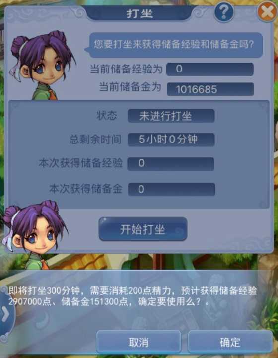 梦幻西游：快速获取经验的玩法被挖掘出来了，非常适合上班族玩家