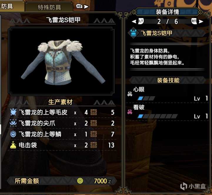 「基德游戏」怪物猎人崛起攻略-虫棍上位配装推荐!(长期更新)