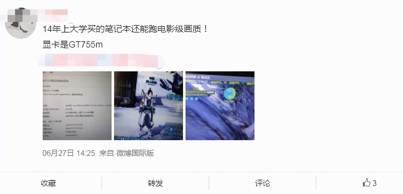 没怀旧服,都不敢说自己是好游戏?1周之内两款大作官宣
