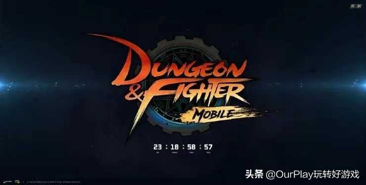 有生之年系列！DNF手游即将开启预注册，韩版原神上线（dnf正版手游什么时候出）