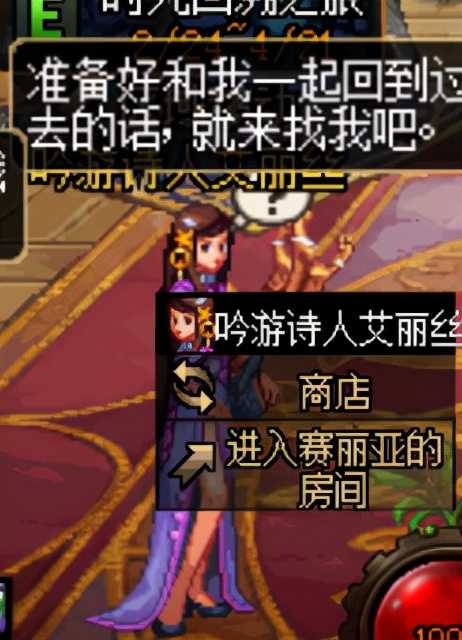 DNF:彩蛋和福利全都要,时光回溯之旅玩法快速看懂