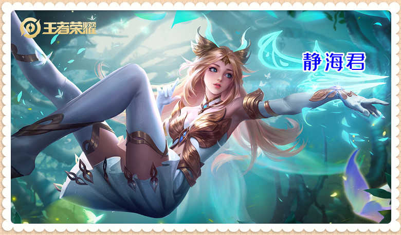 王者荣耀:赵云有9个皮肤,而狼狗却只有1个皮肤,你知道为什么吗