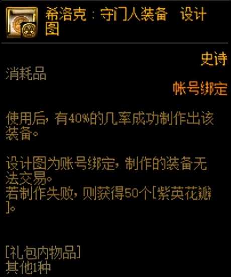 DNF:3.26每周竞拍道具分析,这些道具的用处注意到了吗?