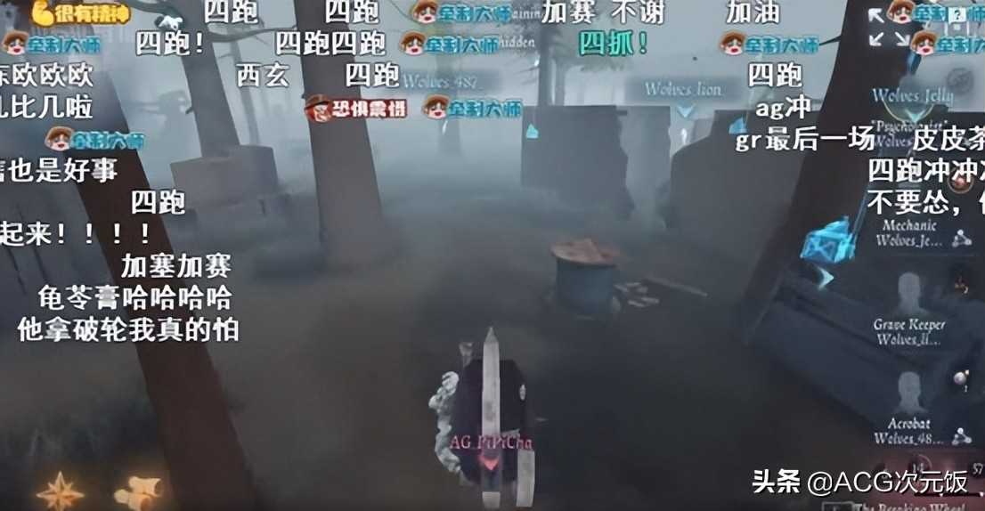 第五人格史诗级配合!狼队杂技演员和机械师神秀,牵制对手166秒