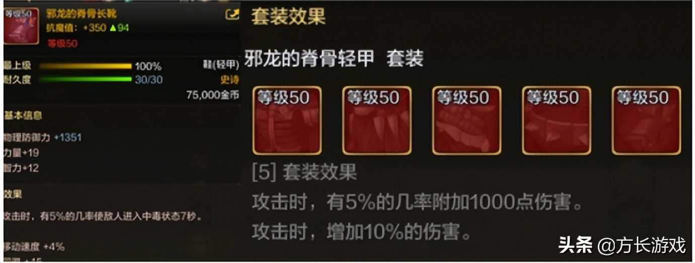 《地下城与勇士手游》毕业套装推荐,50级毕业防具推荐一览