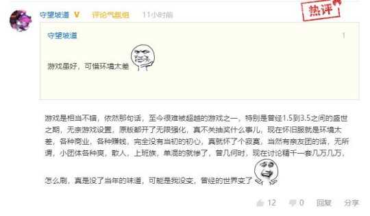 一周神评论:韩国美少女新作亮相,惊呆LSP,网友:很方便我射击