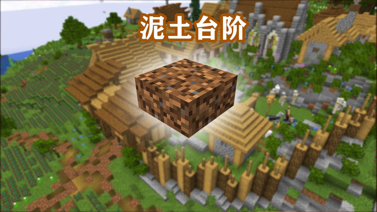 我的世界:11个有“生之年”系列!此生能见到一个,瞑目了