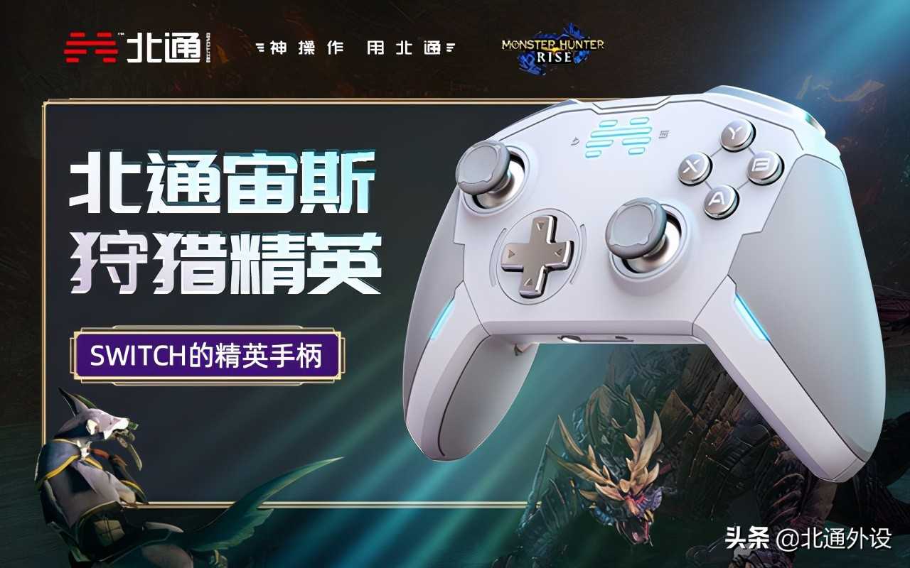 《怪物猎人:崛起》斩斧攻略