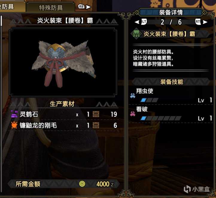 「基德游戏」怪物猎人崛起攻略-虫棍上位配装推荐!(长期更新)