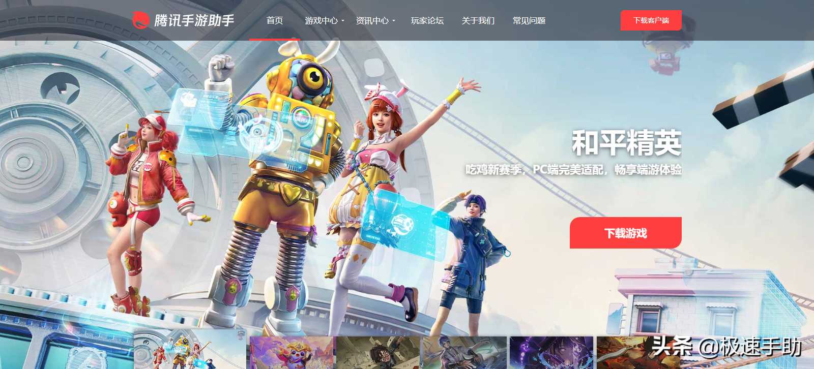 王者荣耀名字（王者荣耀名字前面的图标是什么）