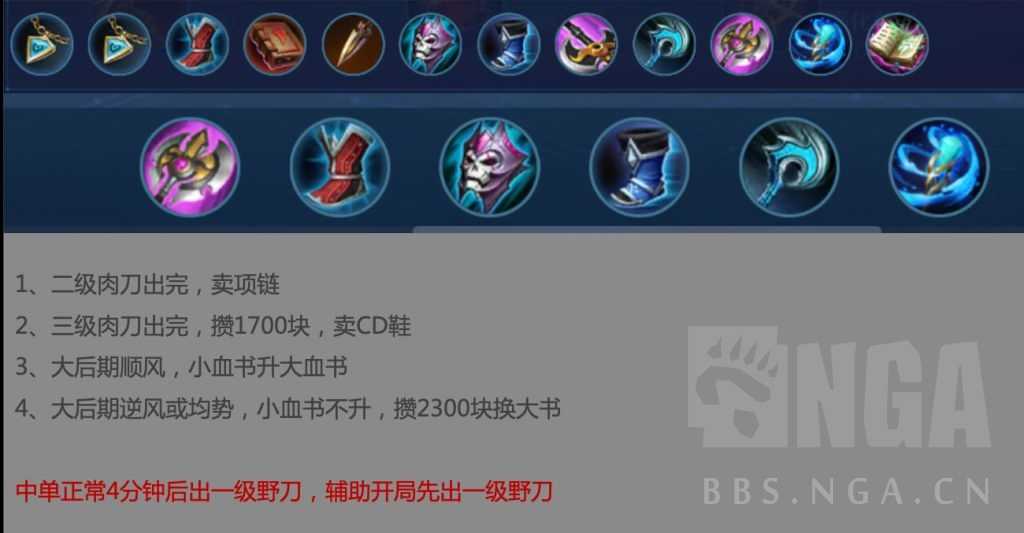 王者荣耀:S26赛季末-辅助墨子单排小结