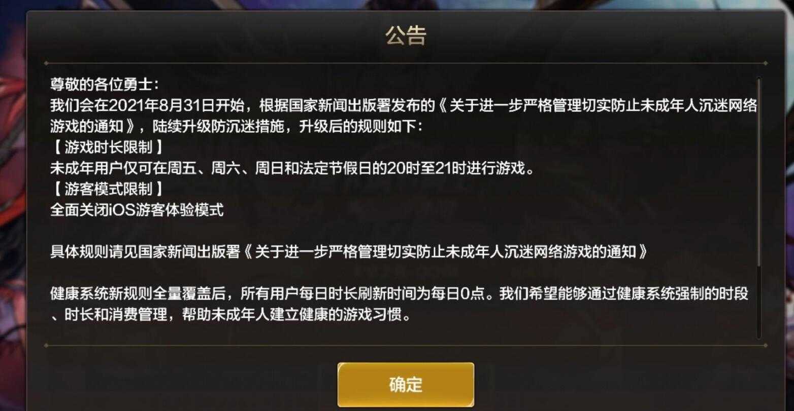 DNF手游防沉迷系统升级后,游戏做成啥样了?装备真比端游良心