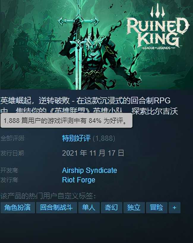 EA又搞骚操作？年末重磅射击游戏再度翻车，Steam好评率仅21%