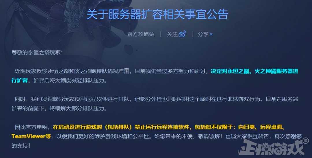 韩国选手耍阴招,坑死国服第一,却被民间大神一挑三血虐