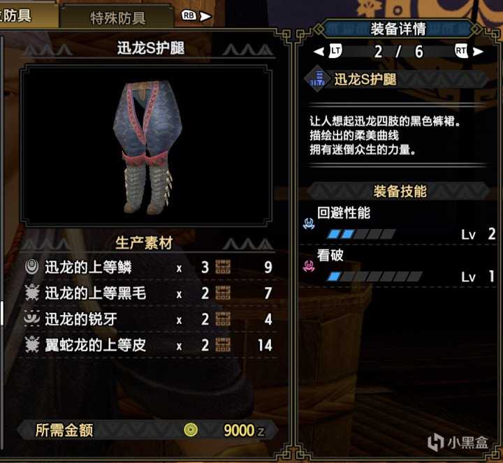 「基德游戏」怪物猎人崛起攻略-虫棍上位配装推荐!(长期更新)