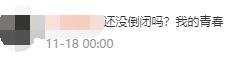 一周神评论:韩国美少女新作亮相,惊呆LSP,网友:很方便我射击