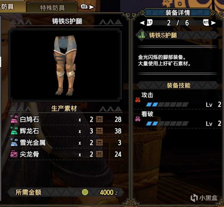 「基德游戏」怪物猎人崛起攻略-虫棍上位配装推荐!(长期更新)