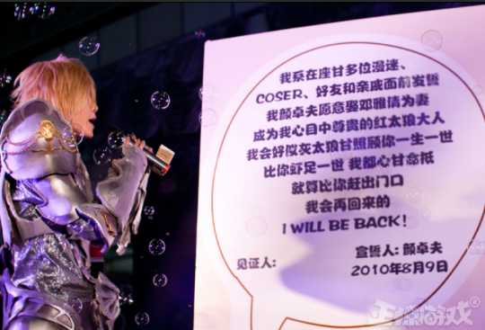 大神女玩家有多秀?曾翻唱游戏神曲而大火,倒追男方23年到手