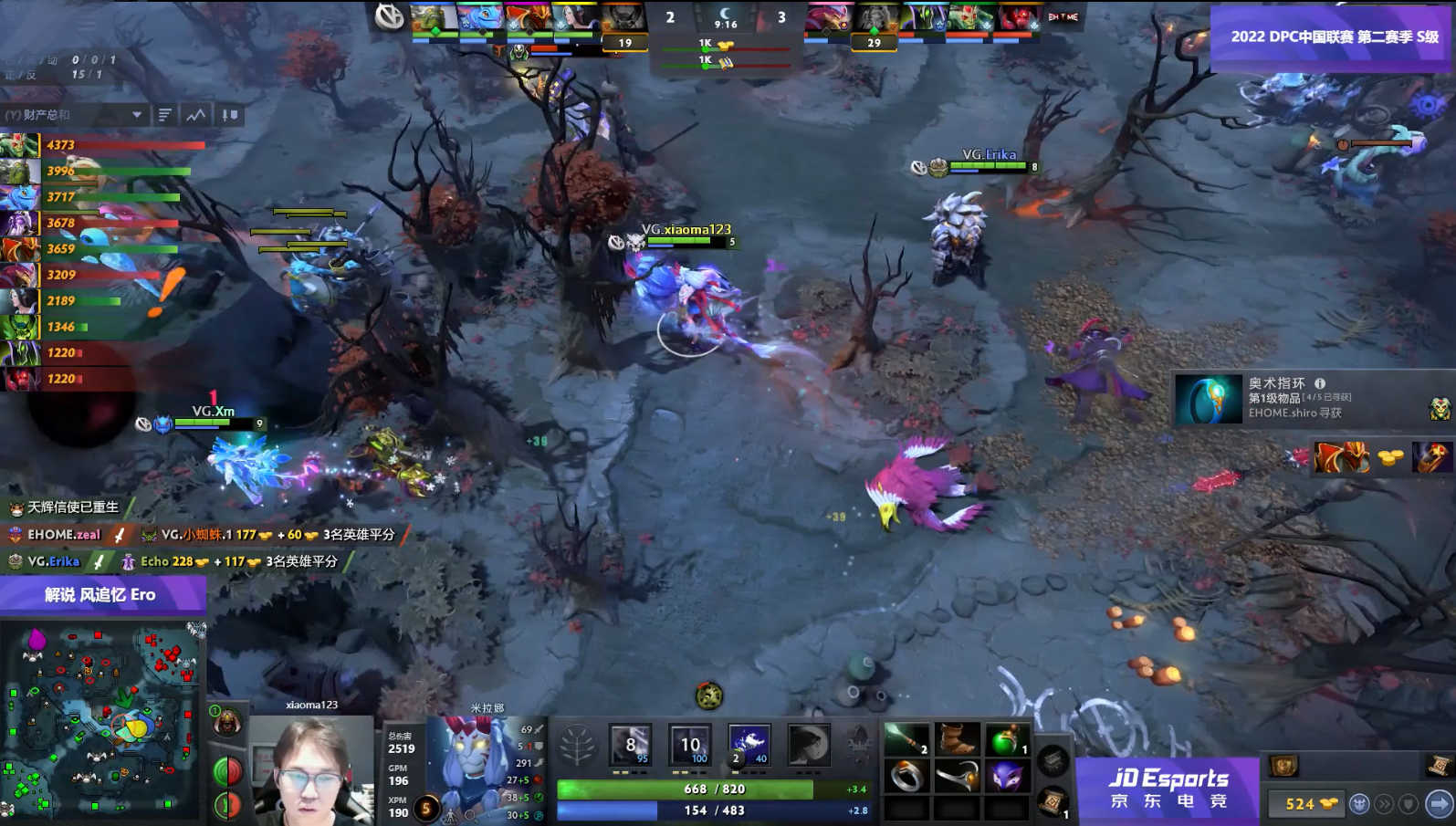 Dota2-Yang神!VG击败Ehome获得加赛资格,或将取得Major参赛资格