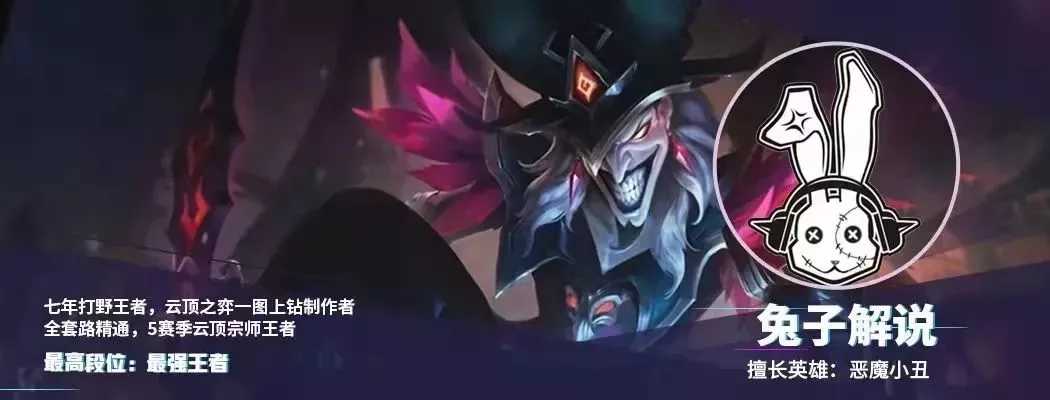 lol手游最强王者的秘密：万金油锤石细节思路（lol无限火力锤石符文）